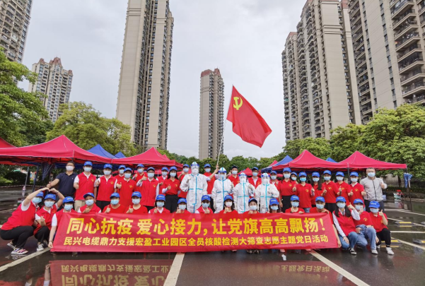 72小时！PA视讯鼎力支援宏盈工业园区全员核酸筛查紧急行动圆满结束